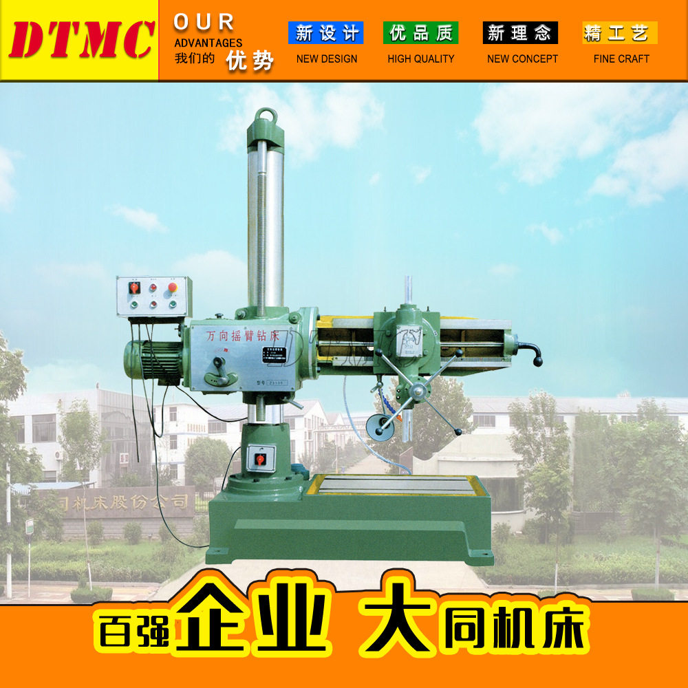 Z3135B万向摇臂钻床万向钻可斜着打孔自动升降摇臂钻床厂家直供