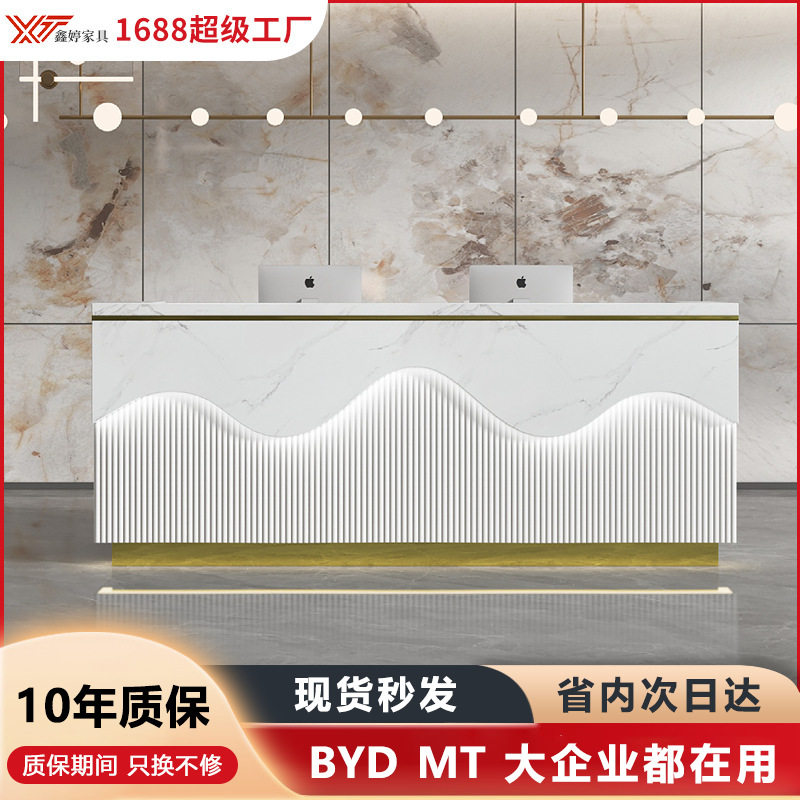 广东办公家具板式接待台前台 简约时尚办公咨询台服务台迎宾台