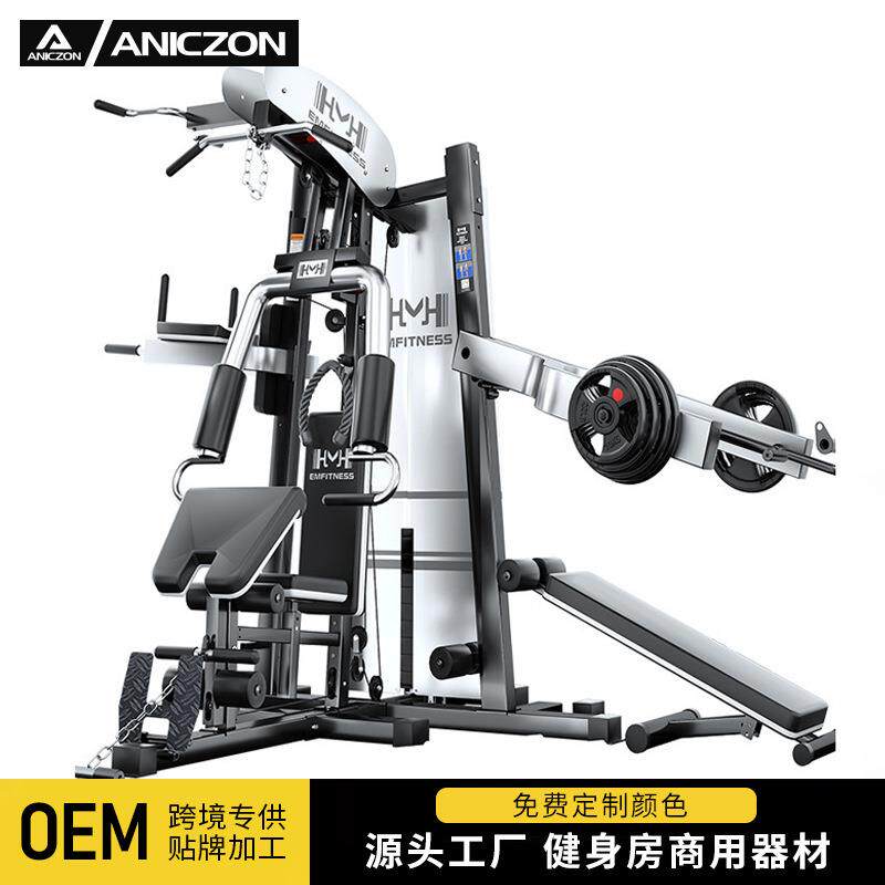 三人站综合训练器健身房商用全套组合力量器械多功能室内健身器材