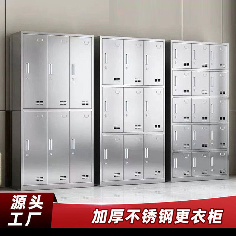 不锈钢碗柜员工食堂多格饭盒柜子学校餐盘收纳柜工厂放碗筷餐具柜