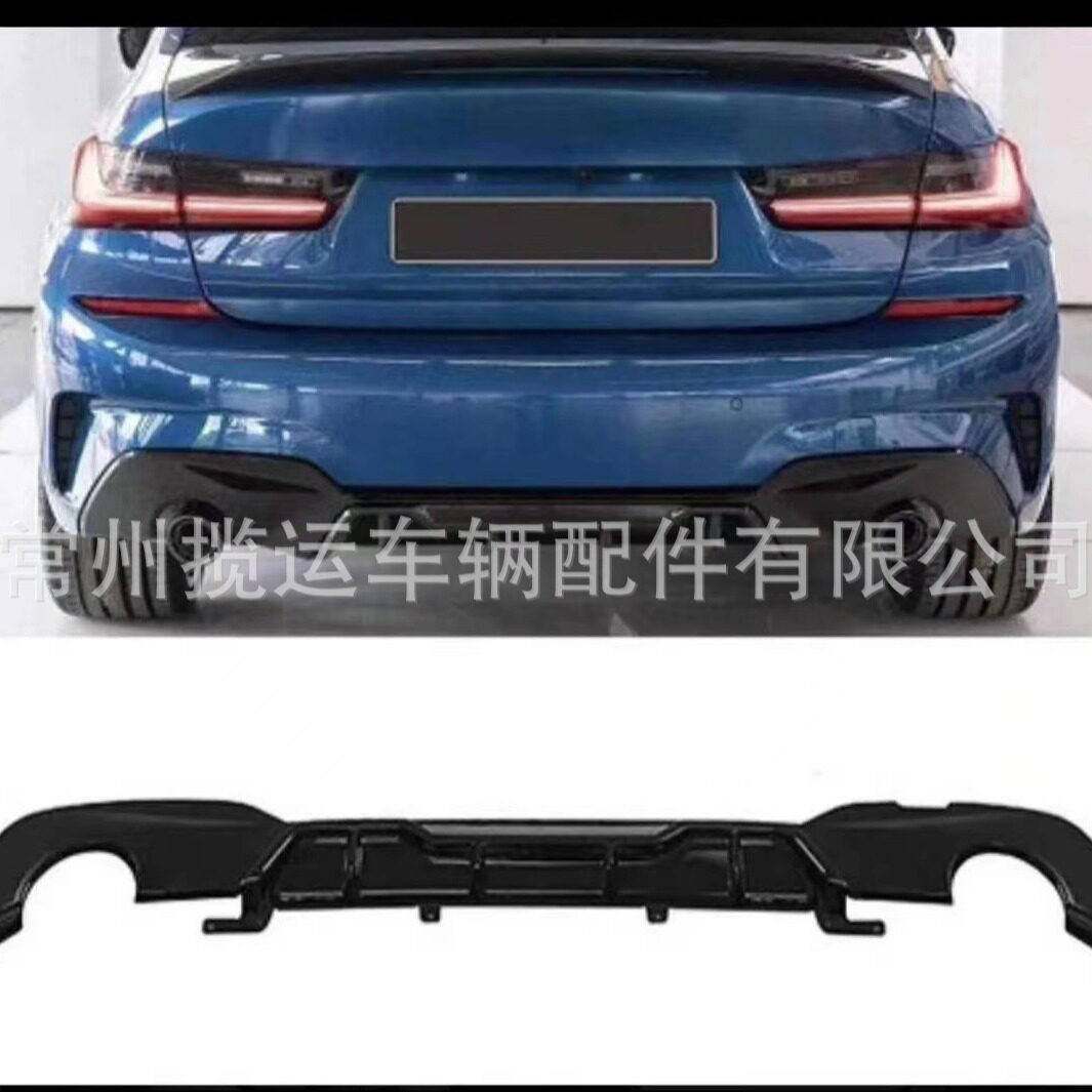 适用于宝马3系G20/G28前唇前铲MP款耀夜20-22款尾翼套件改装用品