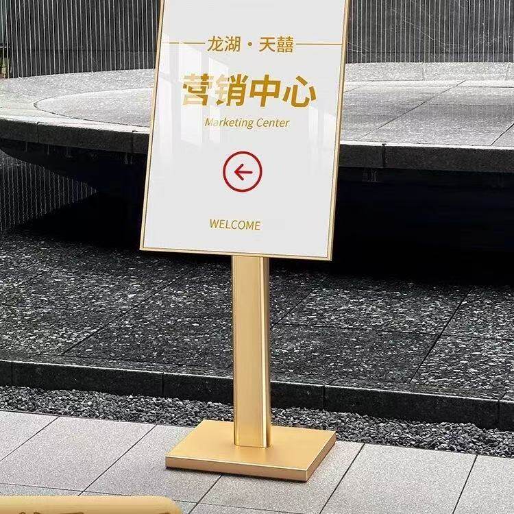 金色酒店指示牌立式水牌展示牌指引大堂迎宾牌立式落地展示牌展架