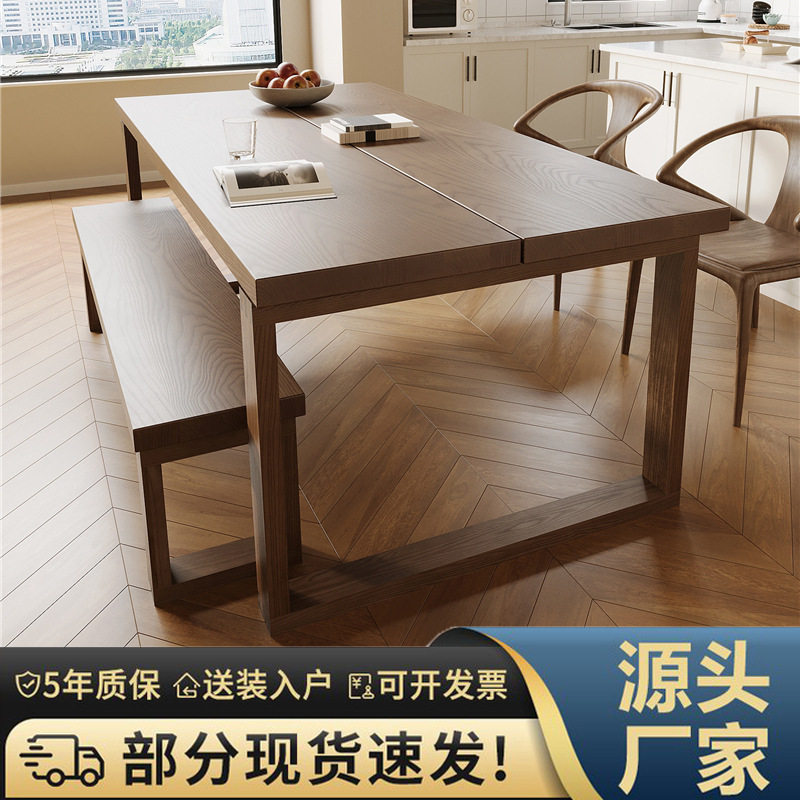 北欧餐厅实木餐桌现代简约长方形餐台家用客厅吃饭桌子餐桌椅全套