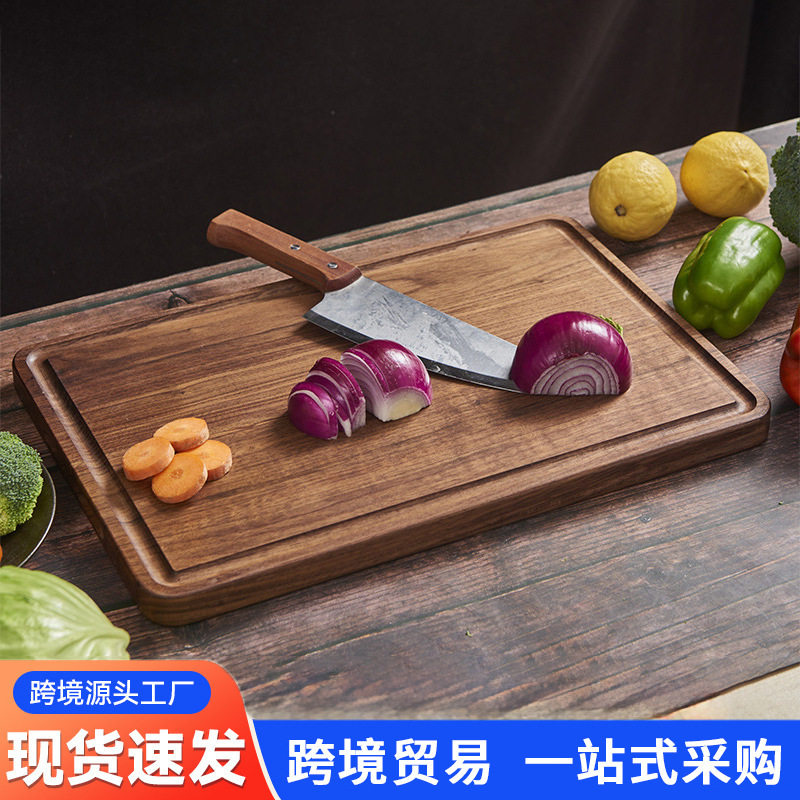 现货胡黑桃菜板家用实木长方形菜板饭店水果蔬菜案板厨房切肉砧板