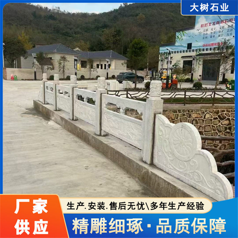 石栏杆长期出售芝麻灰石材栏杆 石栏杆旗台河道庭院精雕石雕栏板