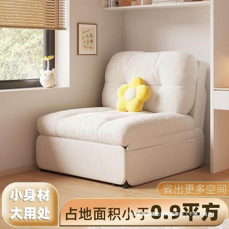 单人沙发床折叠两用法式奶油风小户型伸缩多功能阳台儿童书房留宿