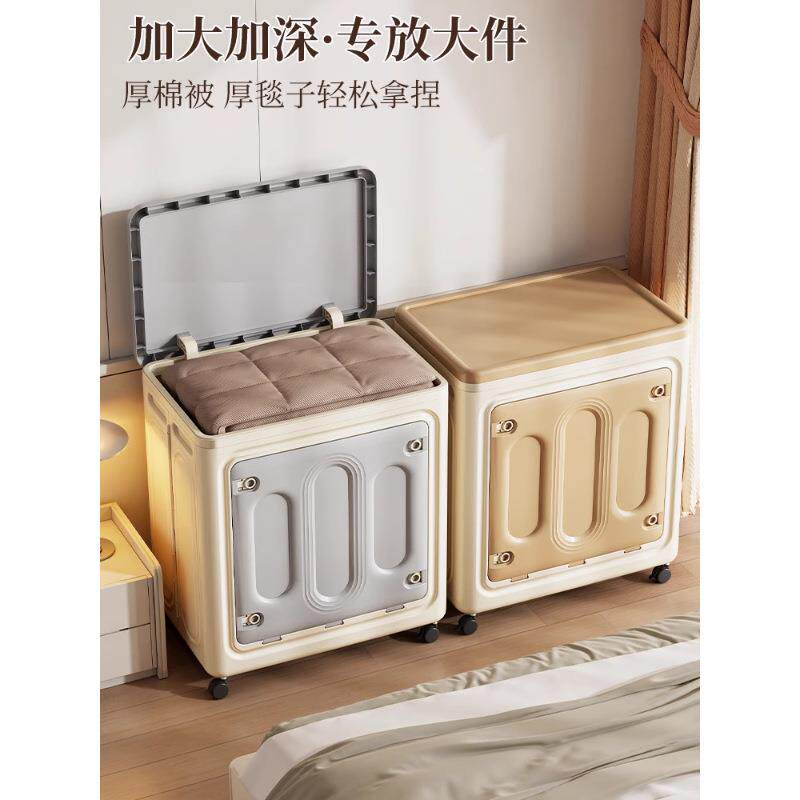 衣服收纳箱大容量超大家用翻盖整理箱带轮加厚衣物被子专用储物柜