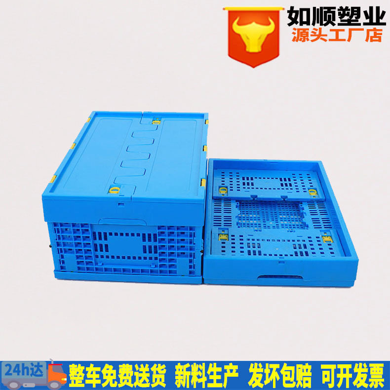 pp料折叠式带盖塑料周转筐中号仓库物流中转框600*400*250mm