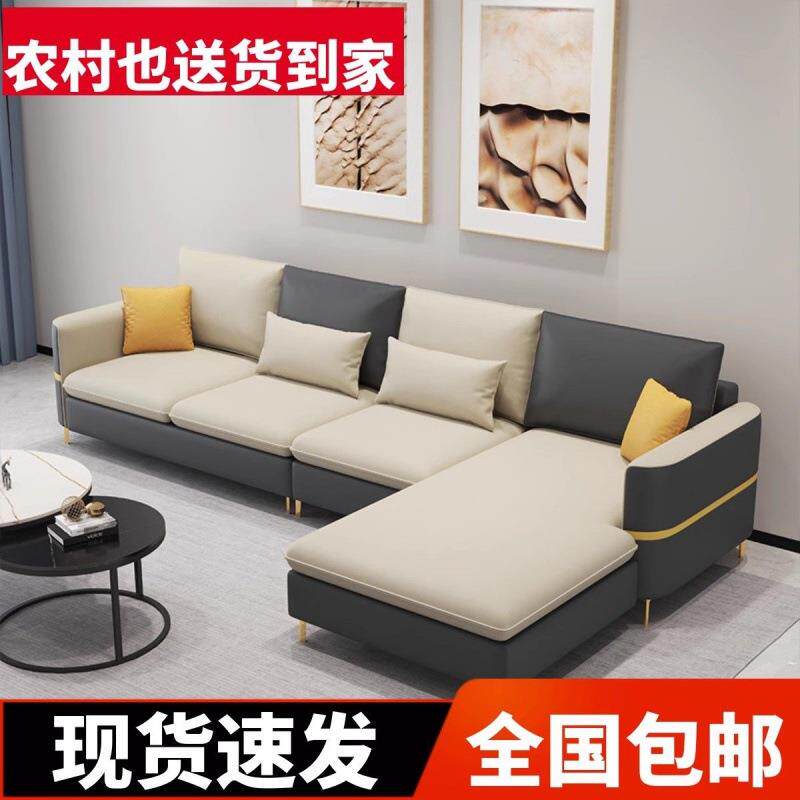 沙发客厅简约现代2026新款猫抓布免洗科技布艺小户型家用直排贵妃