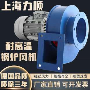 YN5-47小锅炉引风机鼓风机采暖炉吸烟排灰尘风机机械设备引风机