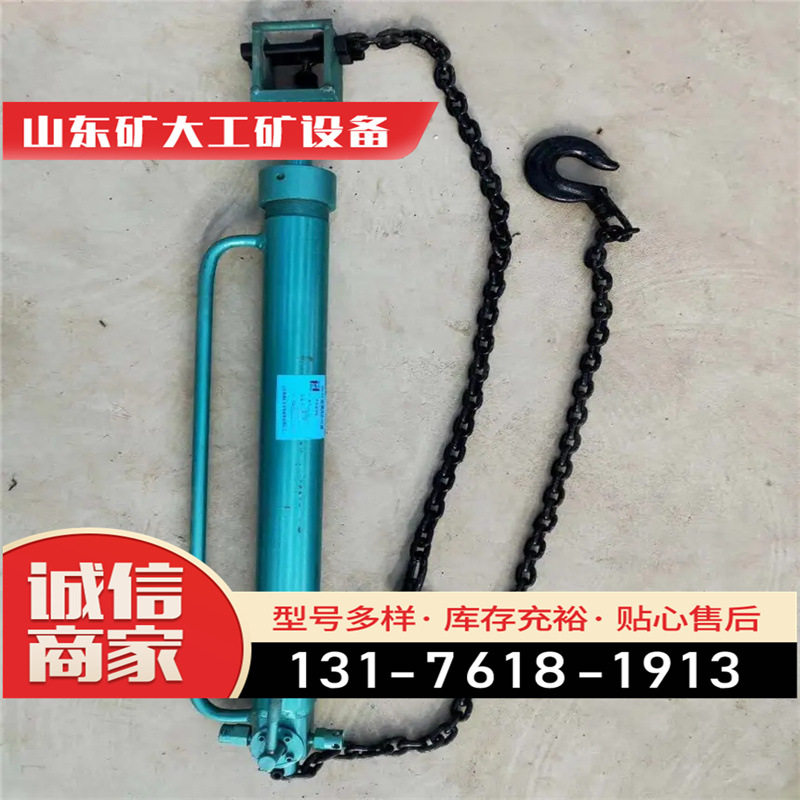 器 10T 20T液压紧链器 矿用器其他矿山施工设备及配件图片