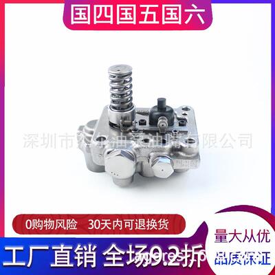 零件号X5洋马4TNE94洋马4TNV98配129935-51741喷油泵燃油泵头