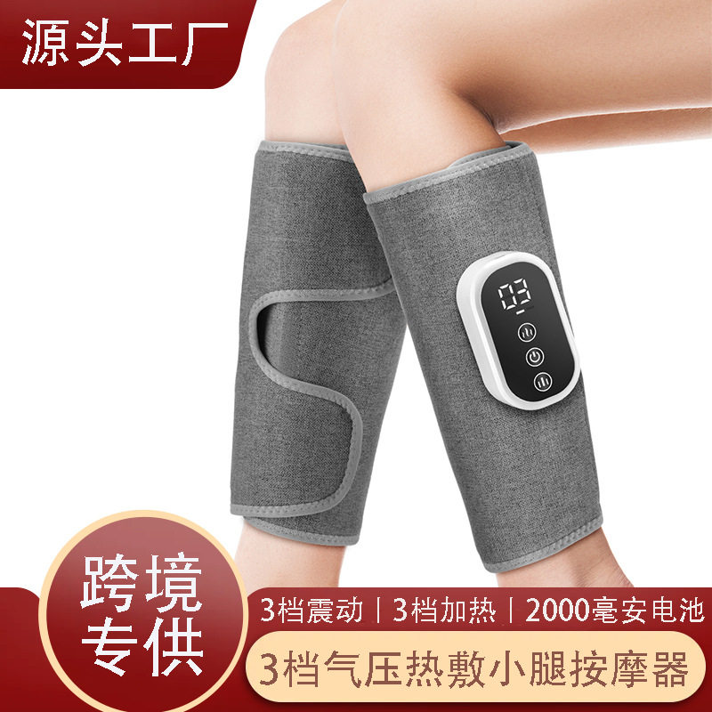 跨境腿部按摩器小腿气压震动气囊按压多功能按摩仪恒温热敷瘦腿仪