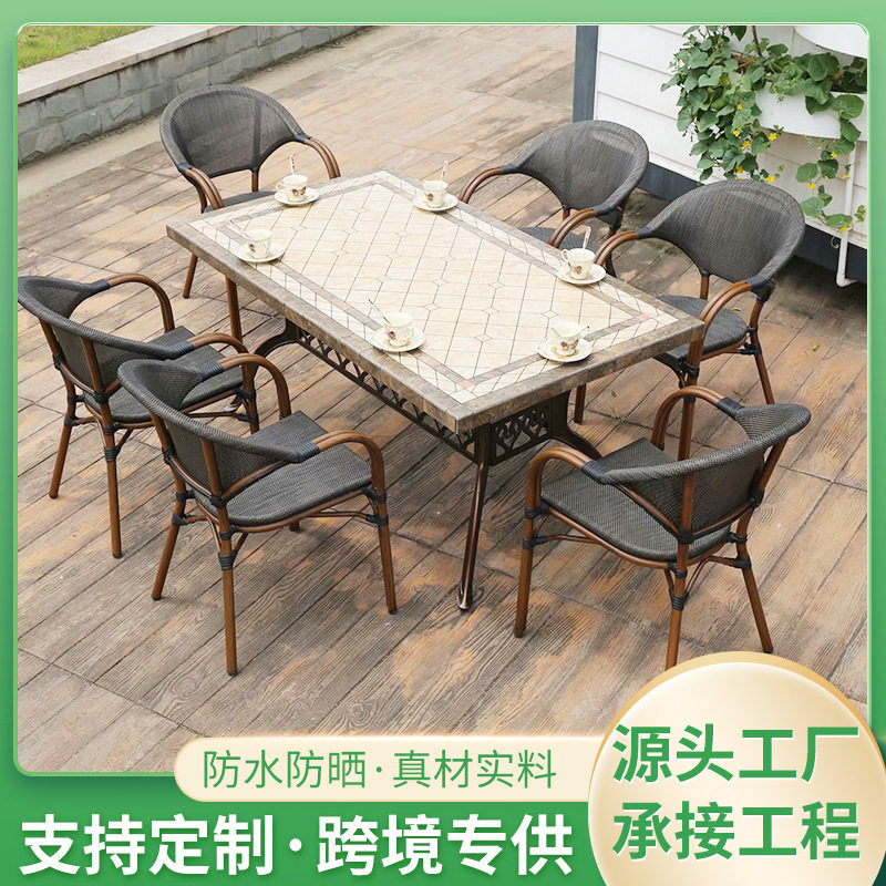 露天休闲瓷砖金属户外餐桌椅网布藤椅铝椅酒吧餐厅农庄外摆桌椅伞