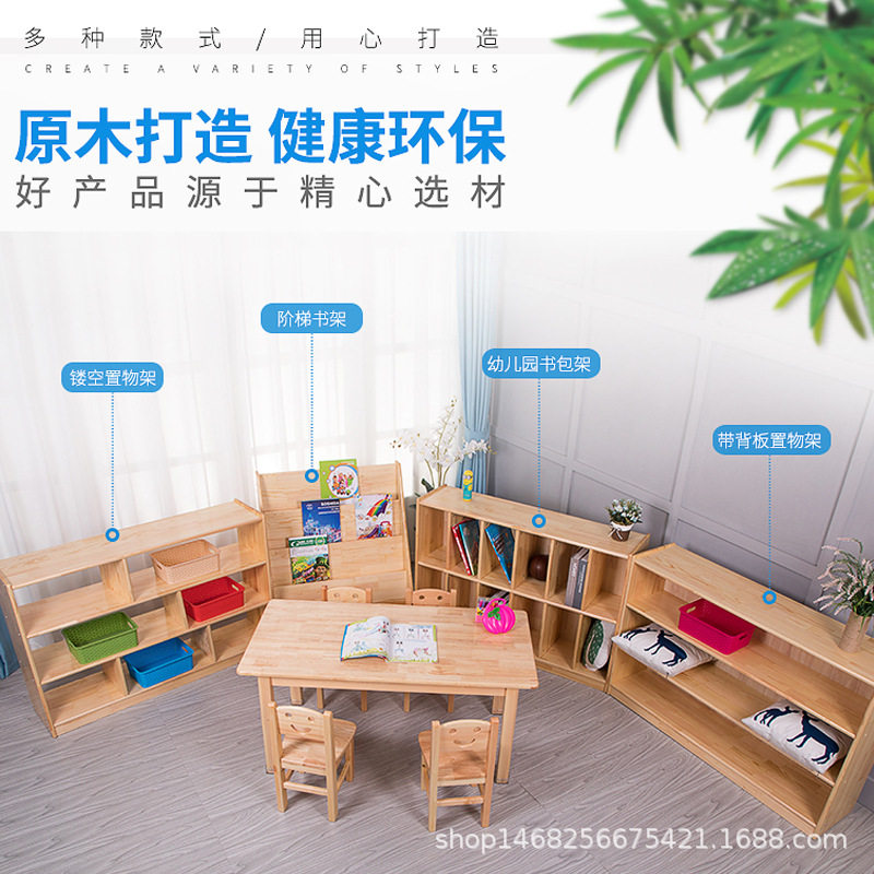 厂商直销简约实木镂空置物架多层阶梯原木书架儿童书包存放架批发