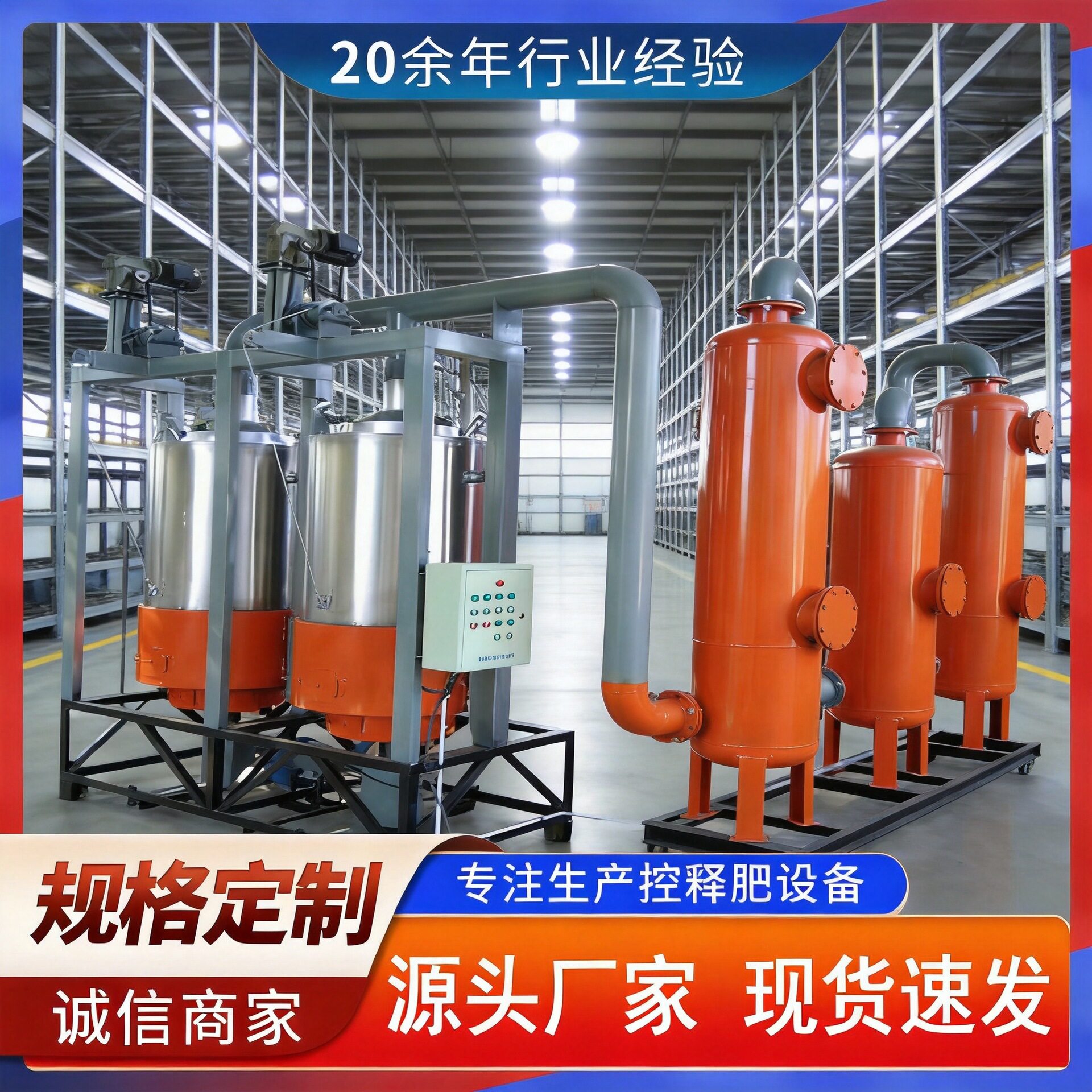 工厂售SWT型生物炭成型设备生物颗粒制粒机多规格生物炭成型设备