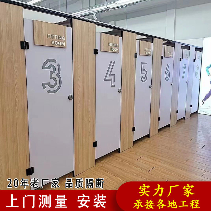 学校厕所隔断 图案卡通公共厕所隔断板 抗倍特防潮板 18mm隔断板