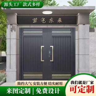 铸铝农村自建房别墅大门双开门入户对开进户子母中式四开防盗大门