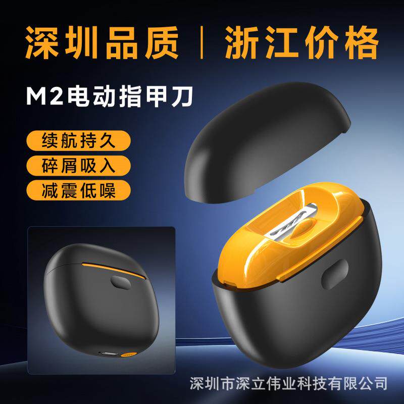 电动指甲刀全自动指甲剪手脚两用磨甲器老人儿童修甲亮甲修剪器刀