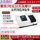 722 723N 752 上海佑科UV721 755B 756紫外可见分光光度计UV1900