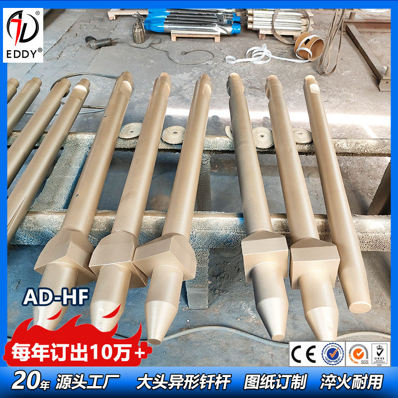 济宁产68破碎锤扁铲钎杆热处理