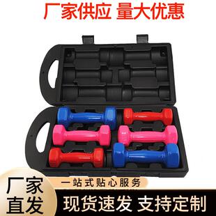 浸塑哑铃塑盒家庭套装9KG10公斤男女儿童通用4色六角手铃直销