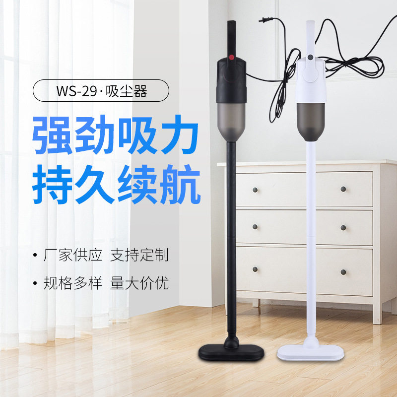 批发有线手推吸尘器家用手持吸尘器擦地清洁大吸力吸尘器