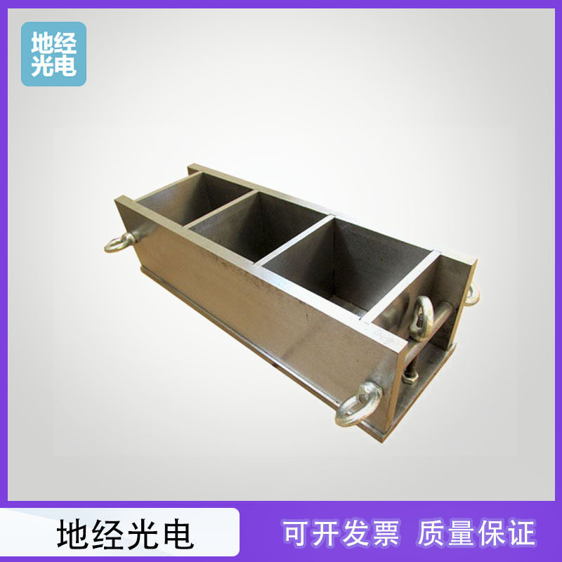 100*100*100mm全钢试模 三联试模 混凝土试模 砼抗压试模