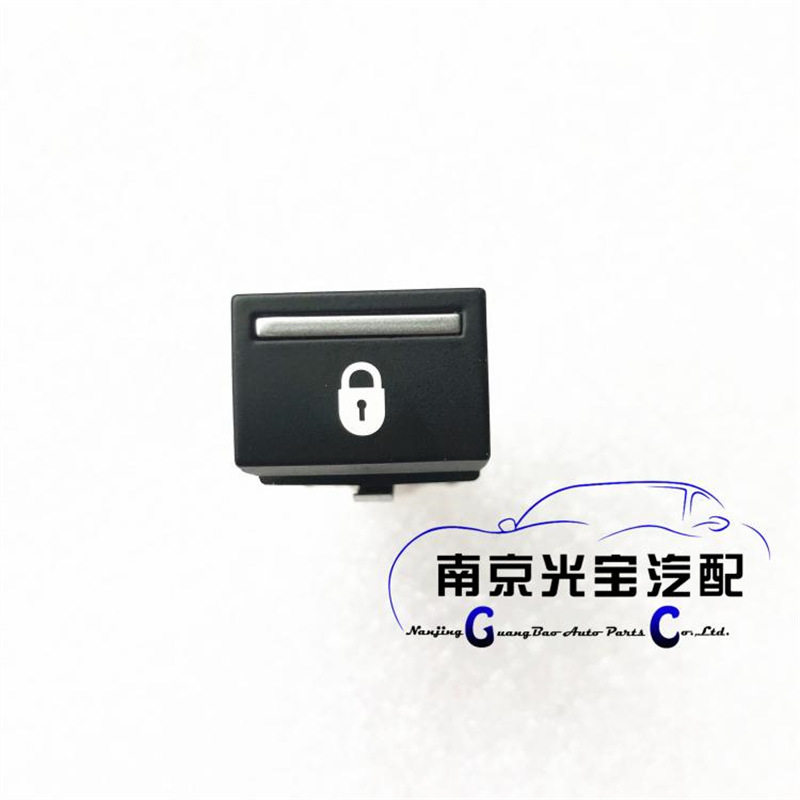 适用于荣威550 名爵MG6中控锁开关 中控台主控门锁开关四门锁开关