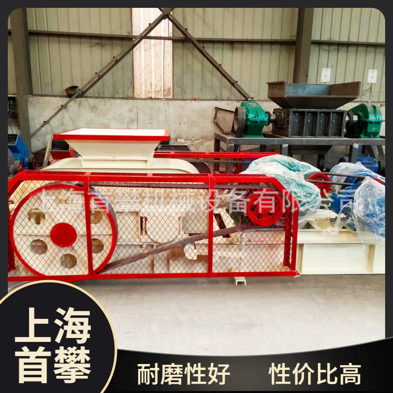 上海石灰石对辊式破碎机耐火材料陶瓷云母破碎设备厂家直供