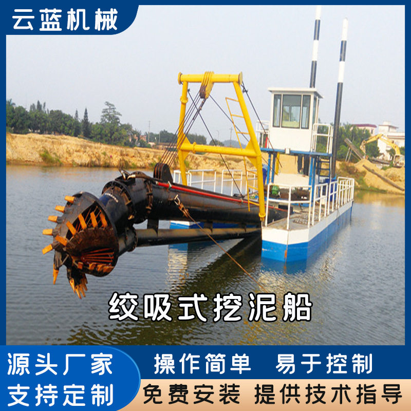 泰国绞吸式挖泥船 耙吸式清淤设备 码头疏浚清淤机械设备厂家