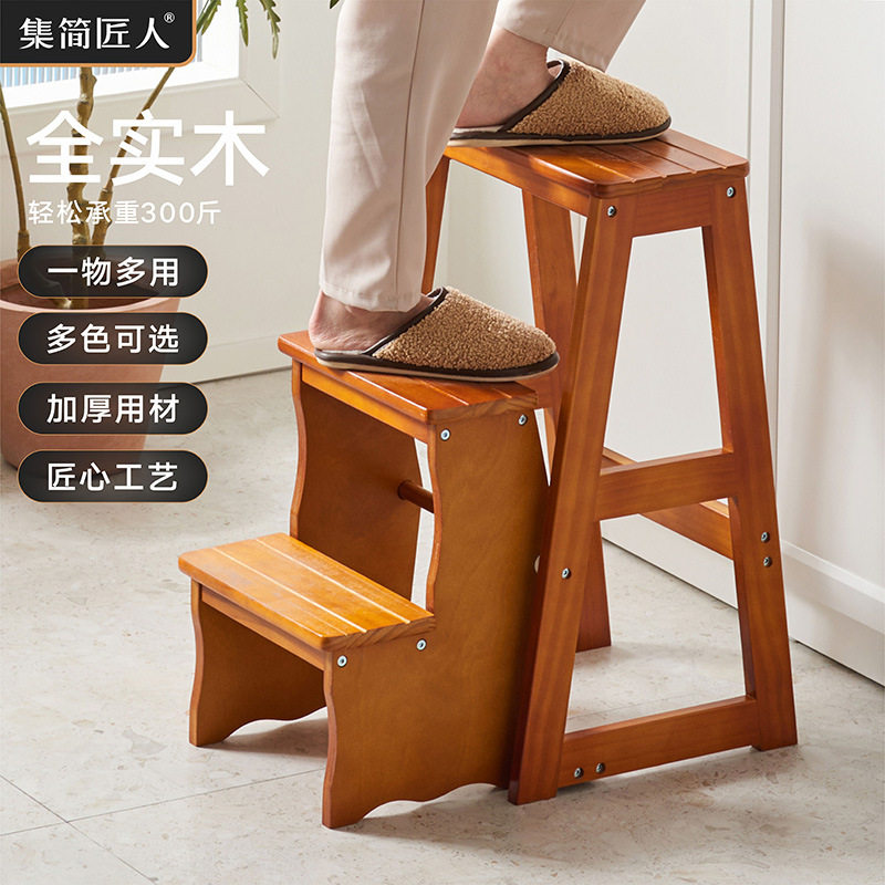 包邮家用多功能折叠梯椅进口实木梯子室内登高梯凳三步梯子置物架