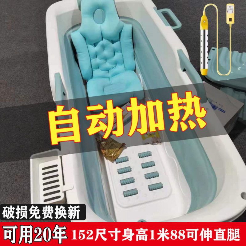 家用泡澡桶大人折叠浴缸成人沐浴桶加厚洗澡桶全身汗蒸洗澡盆