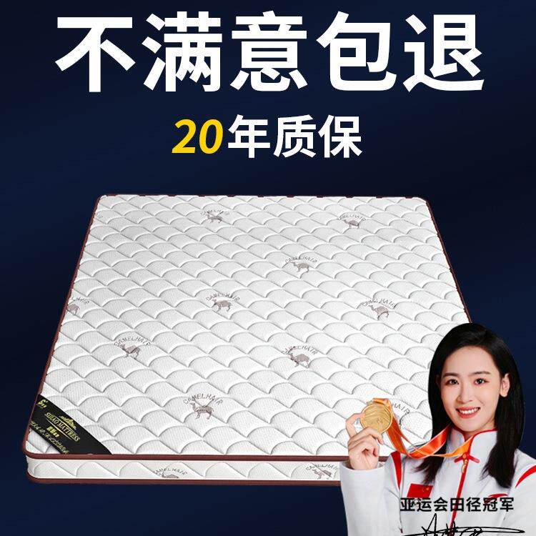 床垫椰棕垫天然棕榈硬垫子1.5米1.8儿童黄麻床垫护腰脊席梦思