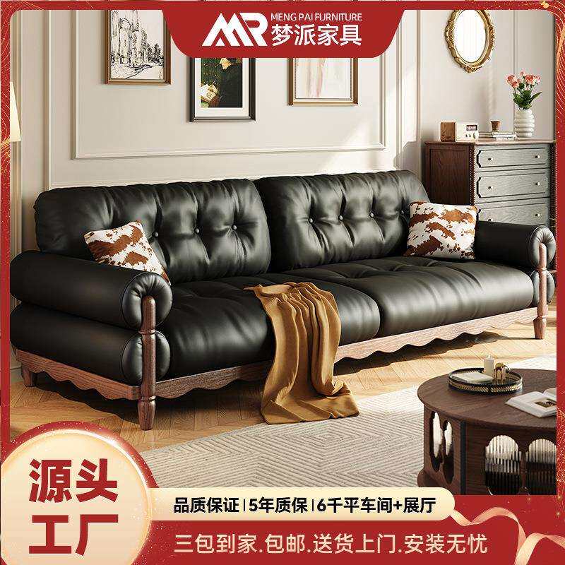 法式复古黑色真皮沙发客厅中古风白蜡木实木沙发小户型三人位直排