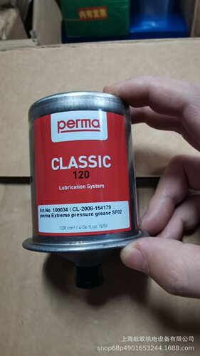 SF02 PERMA注油器