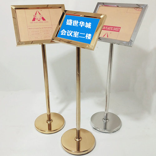 厂家直销不锈钢水牌斜面广告牌立式展架酒店迎宾导向牌指引提示牌
