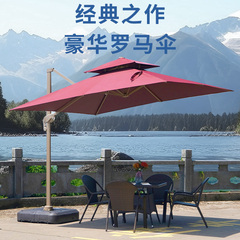 遮阳伞庭院伞太阳伞商用摆摊别墅花园露台露天阳台罗马伞庭院阳台