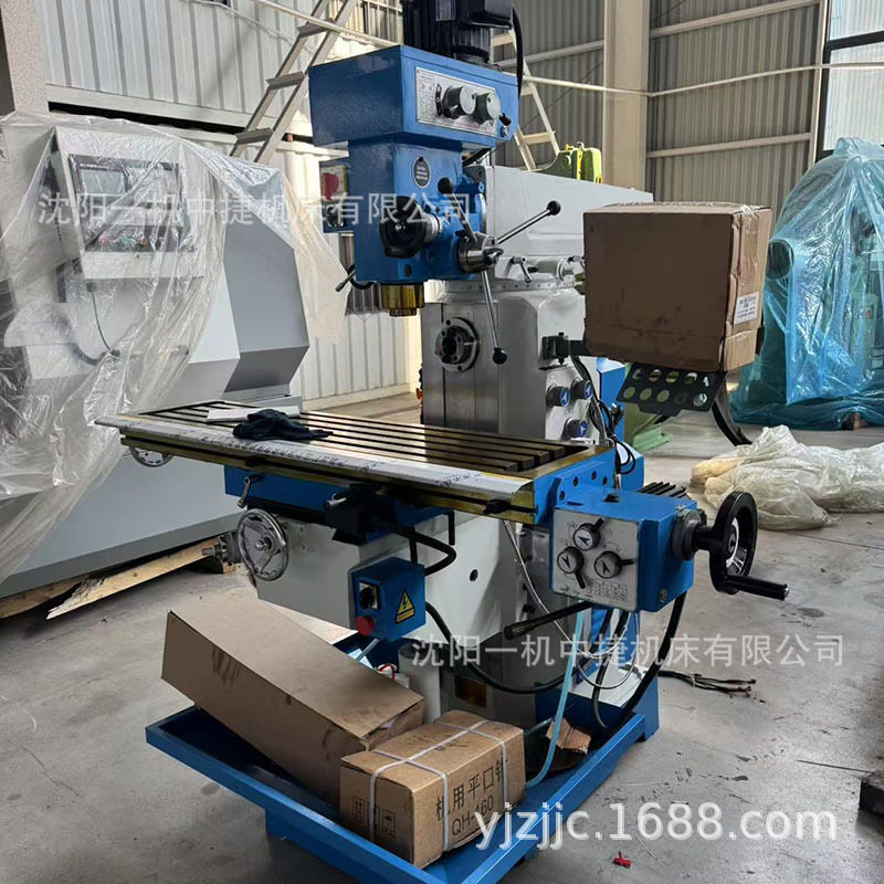 沈阳一机ZX6350自动钻攻铣床