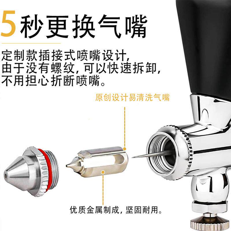 双动喷笔套装丙烯绘画喷枪喷笔枪高达模型颜料上色喷漆修喷漆笔