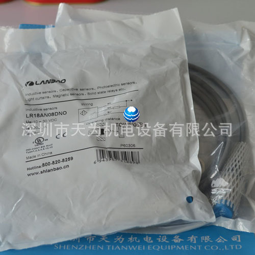 【实物拍摄】LR18AN08DNO兰宝接近开关