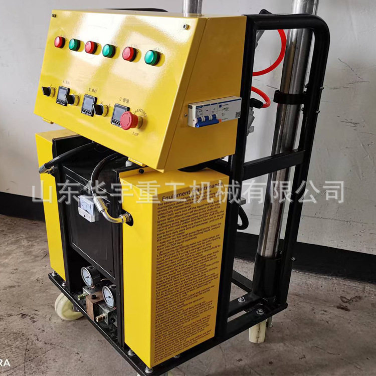 华宇供冷库墙体保温发泡机高压加热喷涂机 气动喷涂机 便携喷涂机