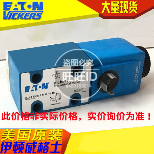 伊顿KCG-3-250D-Z-M-U-H1-10-P15-T12  KCG3250DZMUH110P15T12