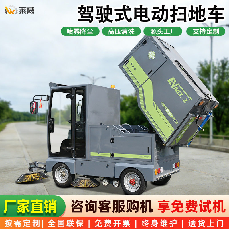 电动扫地车四轮纯吸双挂桶清扫车工业工地扫地机工厂车间用扫叶机
