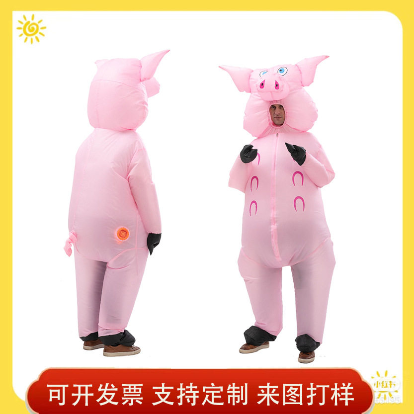 派对充气服装站立猪粉色亲子活动行走道具可爱舞台表演充气服装