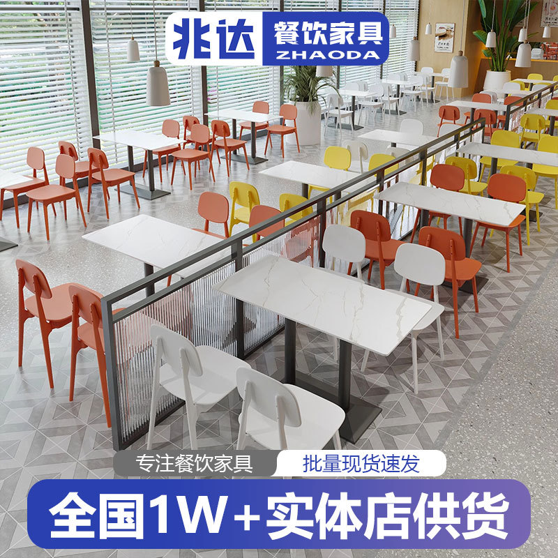 员工餐厅岩板餐桌学校食堂餐桌椅子轻奢商用自助餐家用长方形饭桌