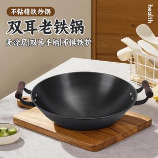 氮化双耳老式锻打铁锅手工锻打炒锅无涂层不粘锅商用酒店不锈汤锅