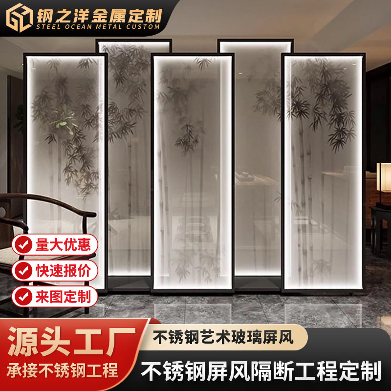 酒店活动隔断不锈钢艺术玻璃屏风饭店包厢宴会厅折叠装饰屏风批发