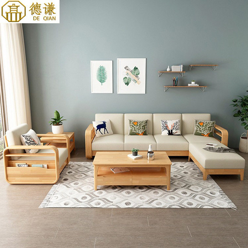 北欧橡胶木沙发组合现代简约小户型贵妃转角布艺家用客厅民宿家具