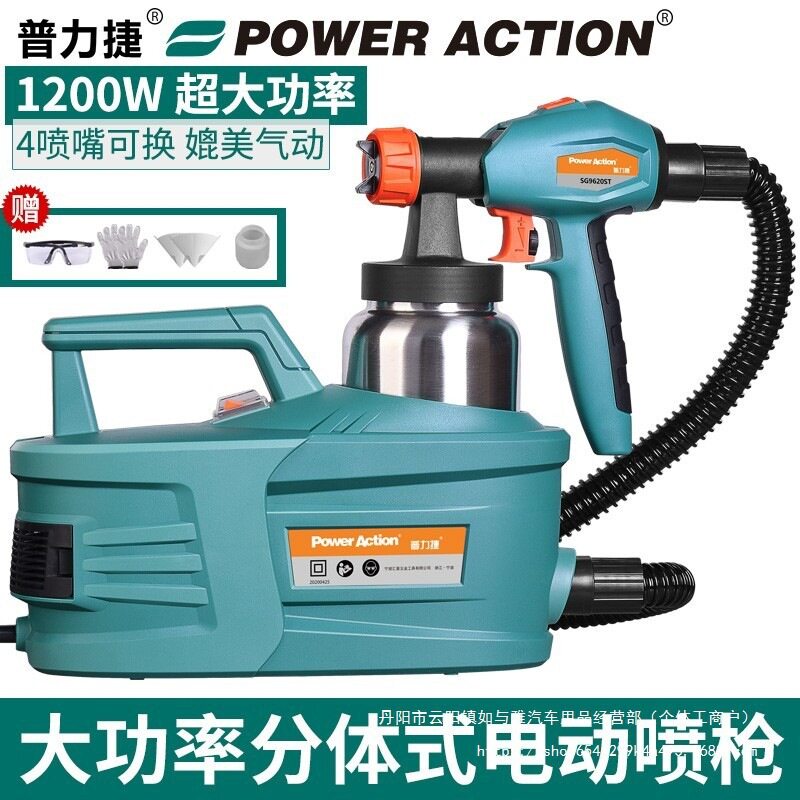 小型电动喷枪油漆乳胶漆涂料喷漆枪喷漆机喷抢喷涂机家用喷漆批发